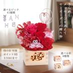 [ День матери скидка за ранний заказ отметка 5 раз (5/1 до )] консервированный цветок подарок красный роза . календарь праздник . подарок день рождения . цветок праздник подарок кошка нравится японский стиль [...]