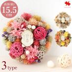 ショッピングリース 正月飾り リース 2026 新作 ジャパネスクリース ミニ お正月リース 和風 花飾り お正月 花 玄関 おしゃれ 迎春 ギフト プレゼント 冬ギフト お歳暮 [12/15~31届]