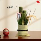 NEW お正月 本格派 卓上門松 正月 門松 小さめ 玄関 おしゃれ シンプル モダン 竹 松 稲穂 ミニ門松 お正月飾り お年賀 2026 送料無料 12/26〜12/30の間でお届け