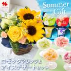  summer gift rose ta организовать summer & лёд десерт живые цветы аранжировка конфеты лето цветок подарок подарок на Bon Festival . средний изначальный подарок подарок <6/18~8/20 доставка >