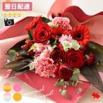  букет день рождения сезон. случайный яркий букет подарок праздник цветок . работа праздник . память день подарок брак праздник . брак память день цветок подарок живые цветы женщина . модный 