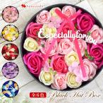 ブラックハットボックス ソープフラワー ラウンド アレンジ 誕生日 プレゼント 女性 男性 花 退職祝い 送別会 結婚祝い 出産祝い