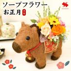 2026 Новый год украшение Новый год цветок мыло цветок организовать in. корзина . главный организовать Новый год Новый год украшение . цветок вход модный . весна . год .. год . главный украшение . новогоднее поздравление 