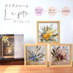 ショッピングプリザーブドフラワー プリザーブドフラワー ギフト 名入れ ガラスフレーム La fete ラフェット 枯れない 花 誕生日 プレゼント 新築祝い 開店祝い 引っ越し祝い ブリザードフラワー