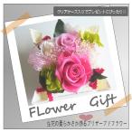  день рождения консервированный цветок цветок подарок женщина женщина ... Valentine брак праздник .. работа праздник . отправка другой . роза аранжировка цветов D розовый 