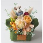 誕生日 母の日 プレゼント 女性 男性 花 ギフト プリザーブドフラワー フェルトポット アレンジメント 花と犬 ワンコ 父の日 50代 60代 70代 80代