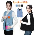 電熱ベスト レディース 加熱ベスト 電気ベスト ヒーターベスト Vネック レディース 3段階温度調整防寒着 電熱ウェア