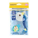 EDISON mama(エジソンママ) ひんやりペンギン 熱さまし 3か月~