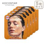 【国内発送】【公式代理店】KOCOSTAR ココスター ワッフルマスク ハニー(HONEY)【5枚セット】38g×5枚 韓国コスメ シートマスク マスクパック