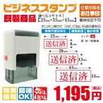  передача settled бизнес штамп печать . товар можно выбрать размер skina штамп канцелярские товары рукоятка ko для бизнеса фирма печать офисная работа использующий .. офисные принадлежности работа удобный простой канцелярские принадлежности 