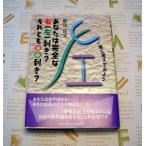  вы. совершенно правый ( левый ) выгода .? и .00 выгода .?