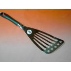 バタービーター（フライ返し）　左