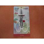 子ども用キッチンバサミ　左利き用