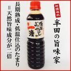 < тамари соевый соус >...... один . тамари (500ml)[ местного производства материал только . сделал долгое время ..* низкотемпературный . включено. тамари соевый соус ]