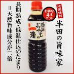 < тамари соевый соус >...... один . тамари (500ml) экономичный 4 шт. комплект [ местного производства материал только . сделал долгое время ..* низкотемпературный . включено. тамари соевый соус ]