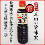 < тамари соевый соус >...... один . тамари (500ml) экономичный 6 шт. комплект [ местного производства материал только . сделал долгое время ..* низкотемпературный . включено. тамари соевый соус ]