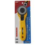 オルファ　ロータリーカッター　45mm※本体のみ　Rotary Cutter　L型