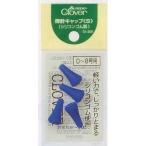クロバー 棒針キャップ Ｓ 55-309 編み物用品