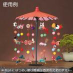 パナミ 都飾り・10本吊り LH-65 雛人形 手作りキット 節句 ミニ コンパクト 取寄せ商品