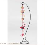 京ちりめん 下げ飾り 手芸キット 願いの糸 LH-388 （赤・生命力） 一本飾り 取寄せ商品