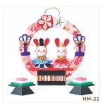 1F お雛様 つまみ細工で作る 円満わっか雛 HM-21 ひなまつり ひな祭り 取寄せ商品 パナミ 手芸の山久