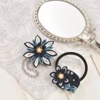 キット 普段づかいの つまみ細工 バックチャームとヘアゴム LH-437 ネイビー コットン生地 取寄せ商品 パナミ