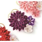 キット 煌めきのブローチ つまみ細工 正絹 LH-452 紫 ブローチ 髪飾り 取寄せ商品 パナミ