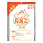  утюг склейка сердцевина ... модель JF-2N стандартный модель 100cm×200cmorun man bai Lee n