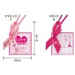 東京リボン ピンクリボン・リボンタグ 約7×5cm 20個入 ワンタッチリボン
