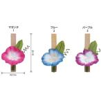 【 東京リボン 】 クリップ朝顔〔約2.5×5cm・20個入〕
