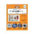  cut ta-z Secret QSF-3624P... вышивка сиденье 36cm×24cm нетканый материал модель .... вышивка orun man 