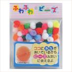 Yahoo! Yahoo!ショッピング(ヤフー ショッピング)ふわふわビーズ 色込み 小 FB-250-000 創＆遊