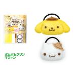  рукоделие комплект Sanrio впервые .. шитье комплект резинка для волос Pom Pom Purin маффин OM-019711... рукоделие .&. рукоделие. гора .