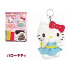  рукоделие комплект впервые .. шитье комплект Hello Kitty OM-024241 Sanrio Kitty ... рукоделие .&.