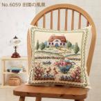 刺繍キット No.6059 田園の風景 タウン＆カントリーの素敵な風景 オノエ・メグミ刺しゅうキットシリーズ
