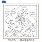 花ふきん 布パック 端午の節句 H-1026 3枚入  こいのぼり オリムパス