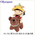  шлем (...)..... золотой Taro PA-703o обод Pas 