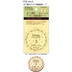  утюг двусторонний склейка лента enu.2 CP144 Captain 10mm ширина ×12m шт 3 пакет единица измерения мощный склейка 