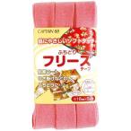  Captain край .. флис лента CP157 одного цвета 2 листов единица измерения диагональный лента 