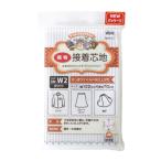 bai Lee naurus мама склейка подкладка тканый предмет аккуратный mild . завершение AM-W2