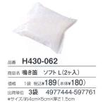  - manakaH430-062 щебетать дудка soft L(2 штук )3 пакет единица измерения 