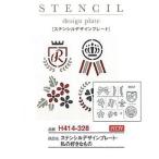  - manakaH414-328 stencil табличка [ мой нравится . было использовано ](1 листов единица измерения ) катануки завершено 