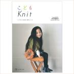 daruma...Knit(KN09)книга