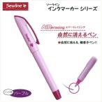 ソーライン 自然に消えるペン 紫 050027 エアーイレイジング 金亀 手芸の山久