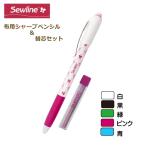 ソーライン 布用 シャープペンシル 替芯セット 金亀 手芸の山久