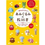 книга@ самый .. задний .. вязание. учебник C5076.. фирма 