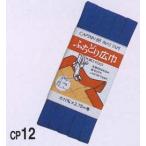  диагональный лента край .. широкий ширина 11mm CP12 одного цвета 3 листов единица измерения Captain 