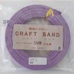  крафт-лента eko лента craft частота 15mm×5m шт бумага частота гора . оригинал 