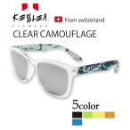 サングラス 偏光 スイス高級ブランド ケスラー スポーツサングラス クリア カモフラージュ 紫外線99％カット kessler sunglasses clear camouflage
