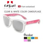 サングラス 偏光 スイス高級ブランド ケスラー スポーツサングラス クリア&ホワイトカラー カモフラージュ 紫外線99％カット kessler sunglasses